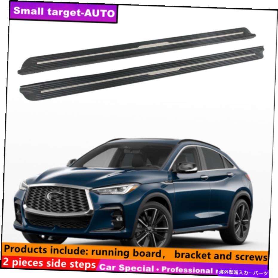 Nerf Bar Infiniti QX55 2022 2023ランニングボードNERFバーサイドステップに適しています Fits For Infiniti QX55 2022 2023 Running board nerf bar side step【並行輸入品】｜Us Custom Parts Shop USDM