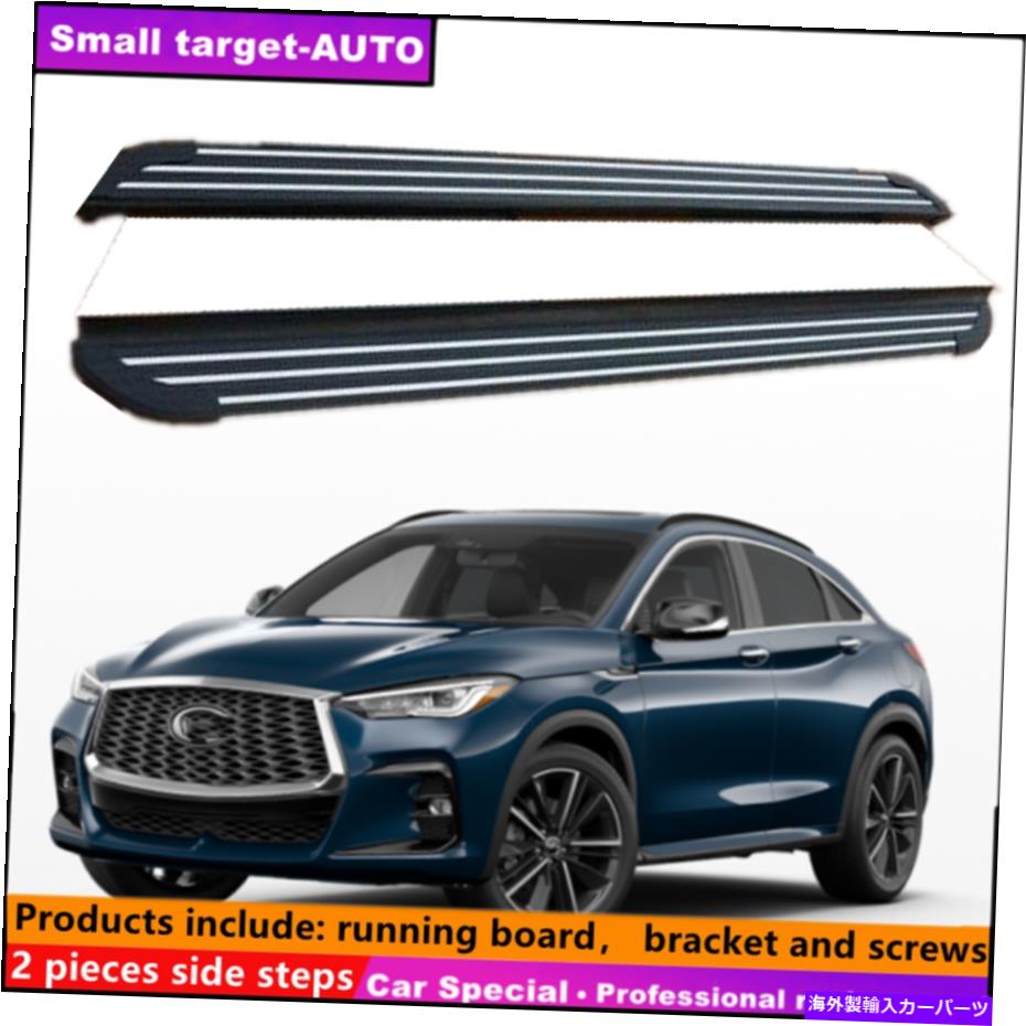 Nerf Bar Infiniti QX55 2022 2023ランニングボードNERFバーサイドステップに適しています Fits For Infiniti QX55 2022 2023 Running board nerf bar side step【並行輸入品】｜Us Custom Parts Shop USDM