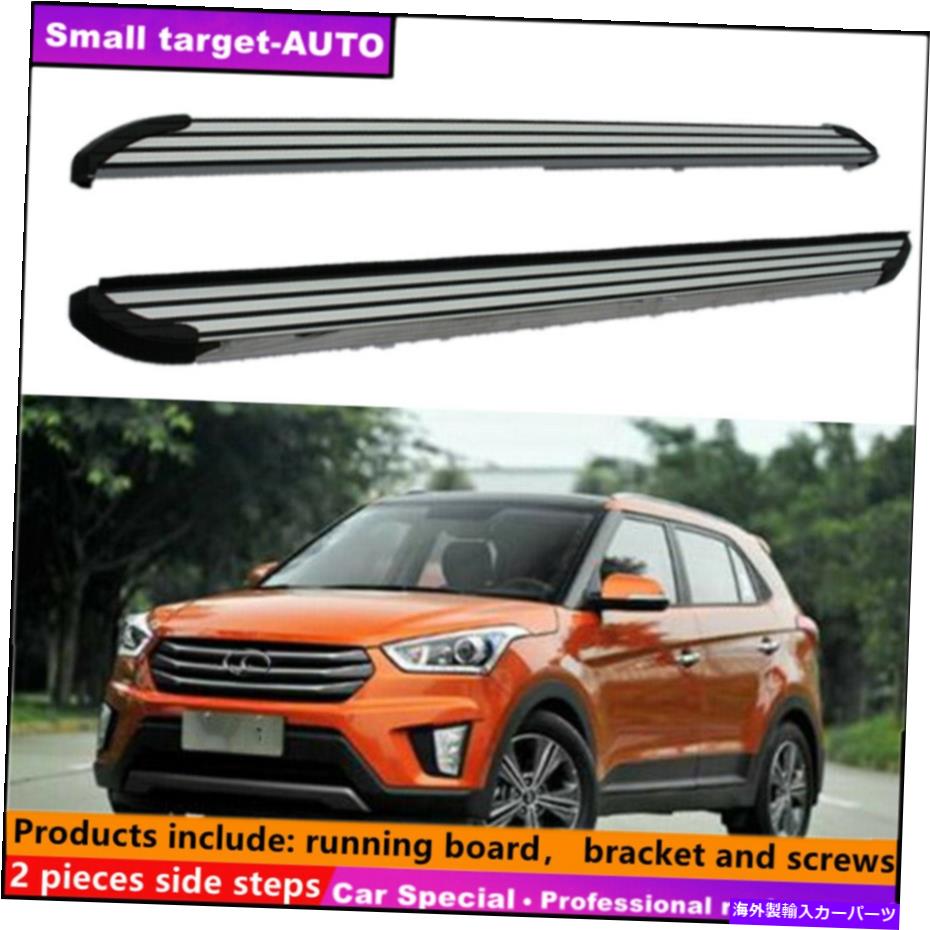 Nerf Bar ヒュンダイクレタ2017-2019ランニングボードNERFバーサイドステップに適しています Fits For Hyundai creta 2017-2019 Running board nerf bar side step【並行輸入品】