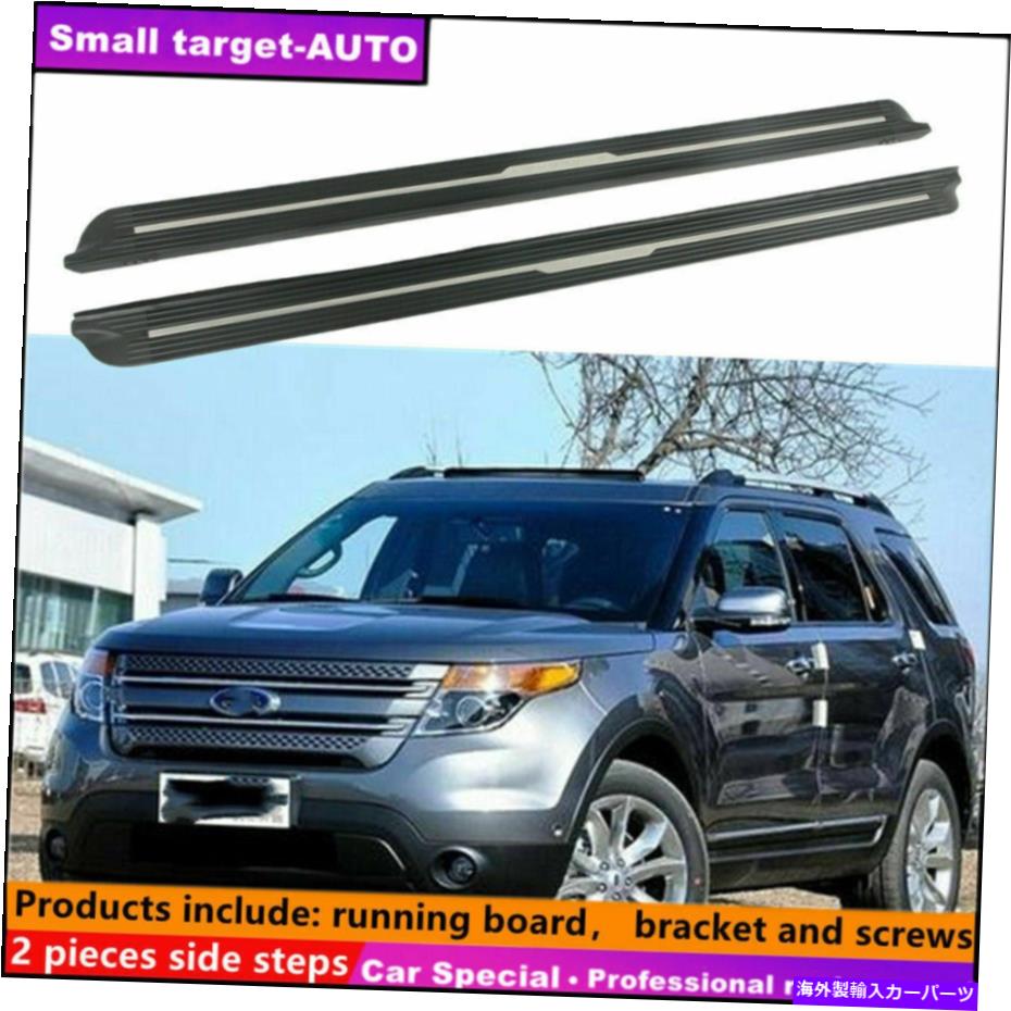 Nerf Bar Ford Explorer 2011-2019ランニングボードNERFバーサイドステップに適しています Fits For Ford Explorer 2011-2019 Running board nerf bar side step【並行輸入品】