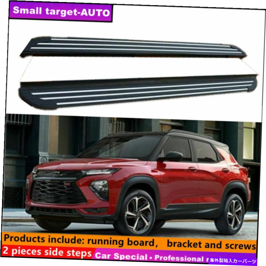 Nerf Bar Chery Trailblazer 2019-2022ランニングボードNERFバーサイドステップに適合 Fits For chery Trailblazer 2019-2022 Running board nerf bar side step【並行輸入品】