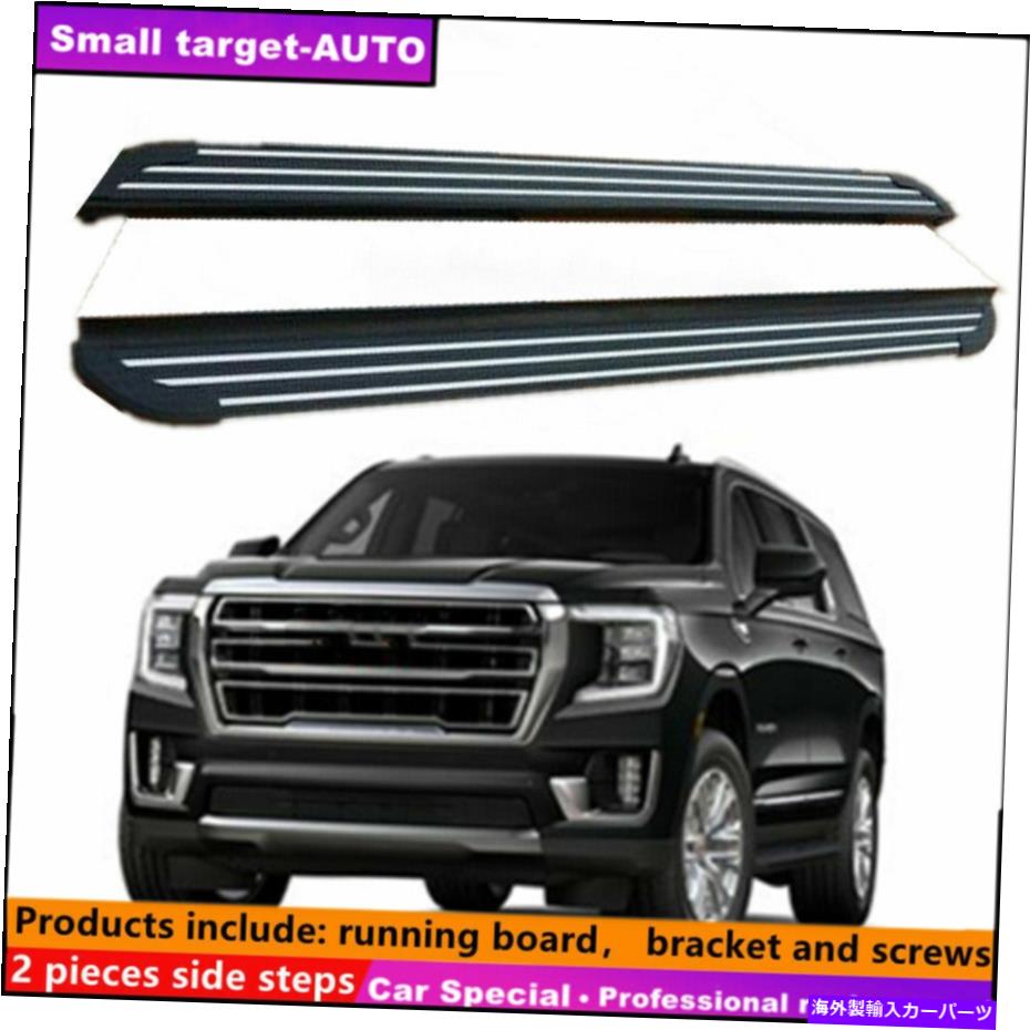 Nerf Bar Chery Tahoe2021 2022ランニングボードNERFバーサイドステップに適しています Fits For Chery TAHOE 2021 2022 Running board nerf bar side step【並行輸入品】|Us Custom Parts Shop USDM