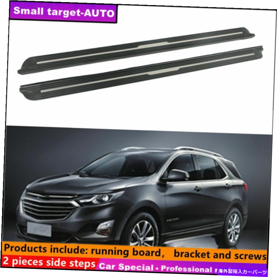 Nerf Bar Chery Equinox 2018-2022ランニングボードNERFバーサイドステップに適合 Fits For Chery equinox 2018-2022 Running board nerf bar side step【並行輸入品】|Us Custom Parts Shop USDM