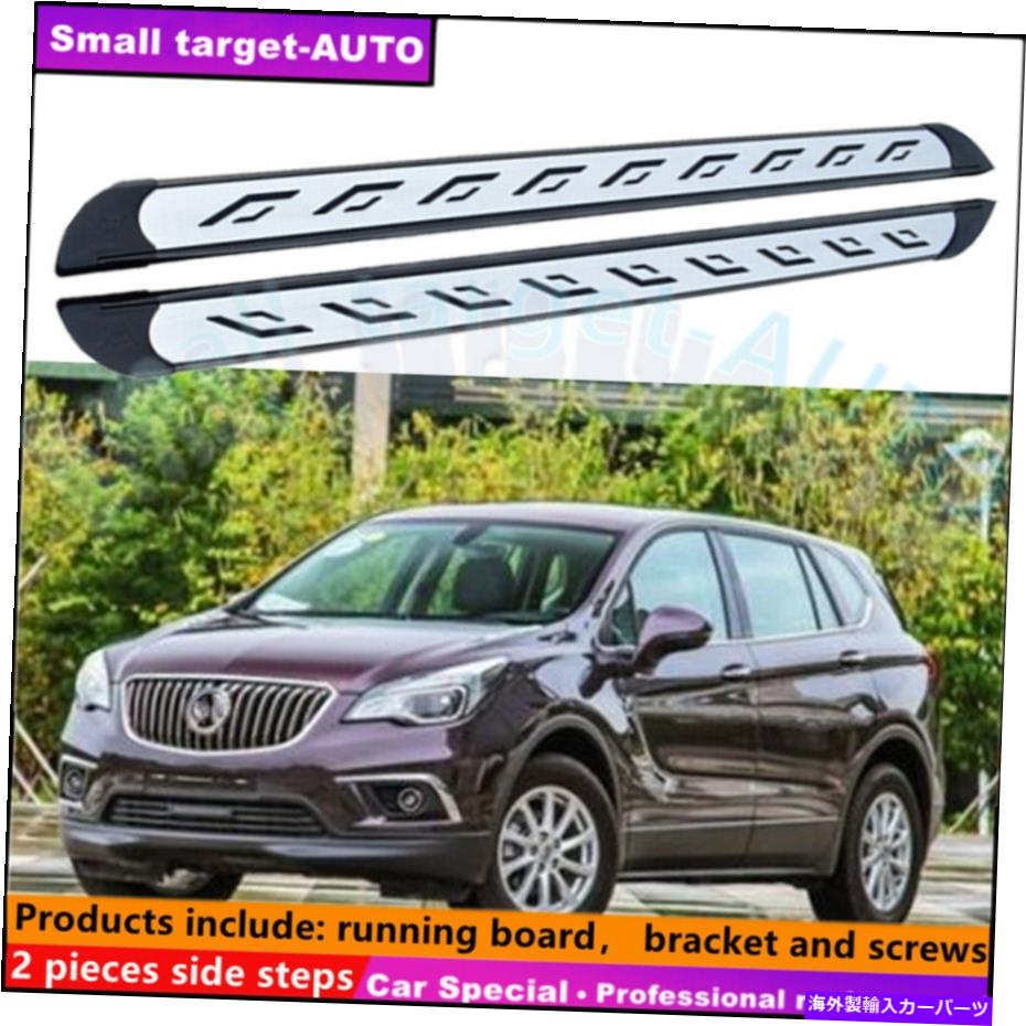 Nerf Bar ビュイック想像のフィット2016-2020ランニングボードNERFバーサイドステップ Fits For BUICK ENVISION 2016-2020 Running board nerf bar side step【並行輸入品】 126,280円