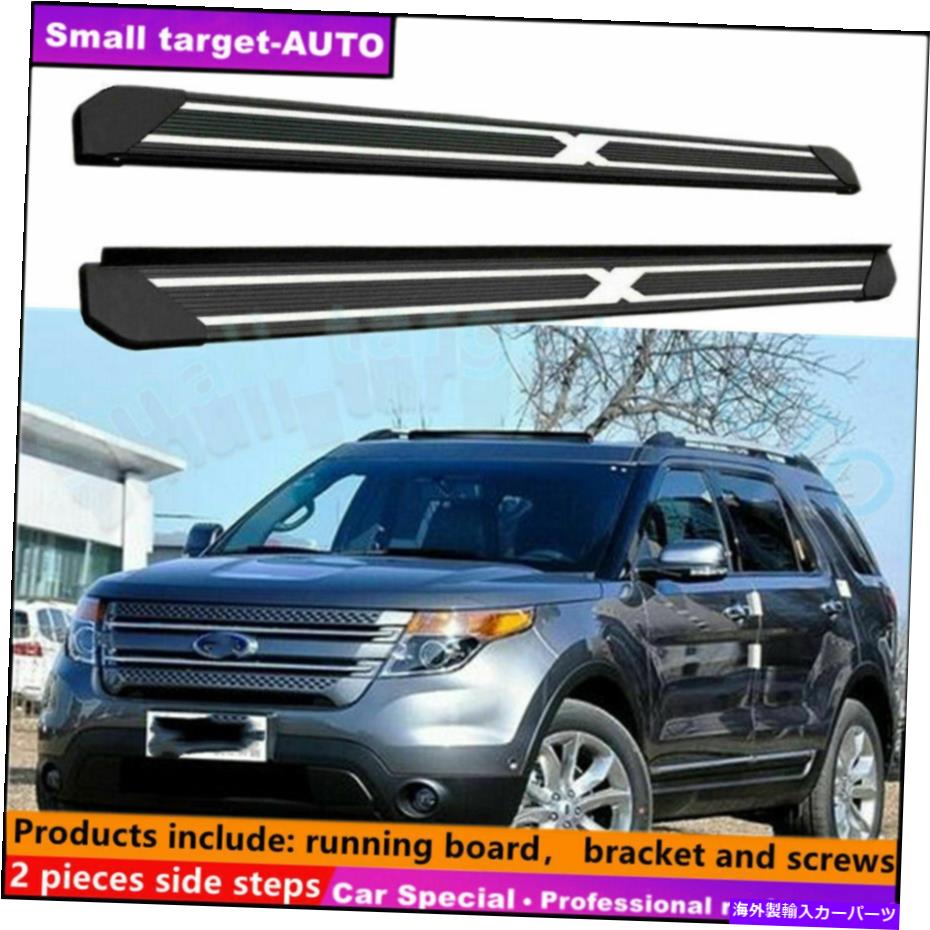 Nerf Bar Ford Explorer 2011-2019ランニングボードNERFバーサイドステップに適しています Fits For Ford Explorer 2011-2019 Running board nerf bar side step【並行輸入品】|Us Custom Parts Shop USDM