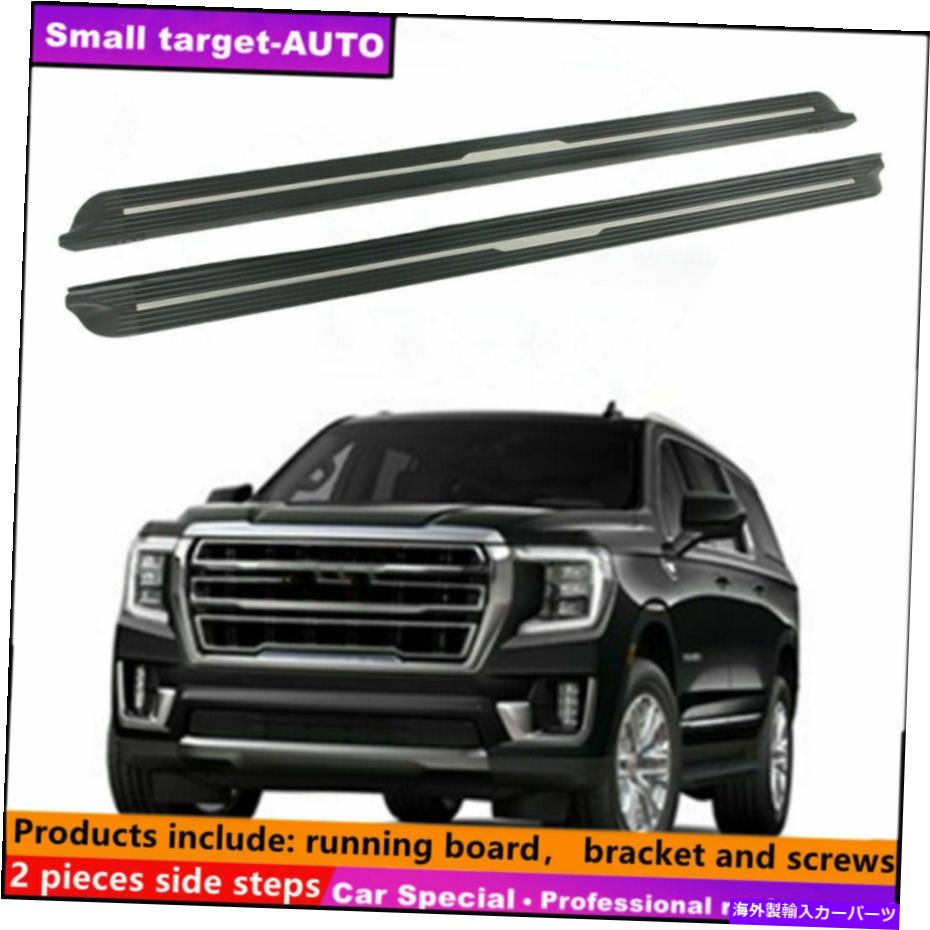 Nerf Bar Chery Tahoe2021 2022ランニングボードNERFバーサイドステップに適しています Fits For Chery TAHOE 2021 2022 Running board nerf bar side step【並行輸入品】|Us Custom Parts Shop USDM