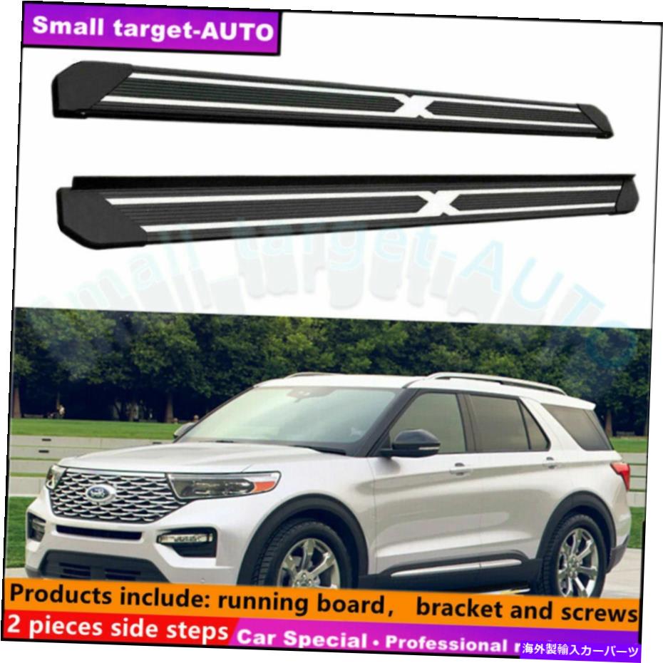 Nerf Bar Ford Explorer 2020-2022ランニングボードNERFバーサイドステップに適しています Fits For Ford Explorer 2020-2022 Running board nerf bar side step【並行輸入品】|Us Custom Parts Shop USDM