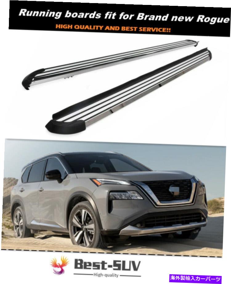 Nerf Bar 2PC FITS FOT FITS FOT FITS for for 2pc Fits for Nissan Rogue X-Trail T33 2021 2022 Side Step Nerf Bar Running Board【並行輸入品】