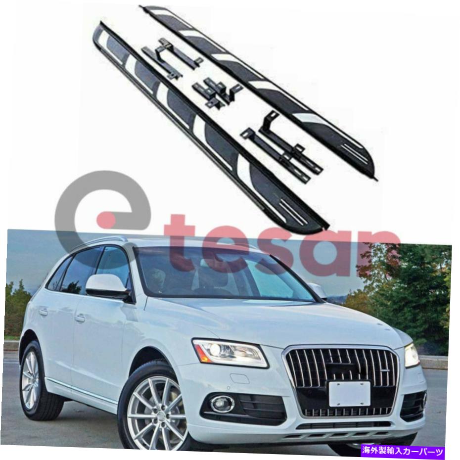 Nerf Bar 2PCS新しい固定NERFバーランニングボードドアサイドステップアウディQ5 2009-2016にフィット 2Pcs New Fixed Nerf Bar Running Board Door Side Step Fit for Audi Q5 2009-2016【並行輸入品】｜Us Custom Parts Shop USDM