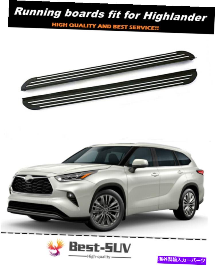Nerf Bar ランニングボードサイドステップNERFバーフィットトヨタハイランダーXU70 2020 2021 2022 Running Board side step Nerf Bar Fits for Toyota Highlander XU70 2020 2021 2022【並行輸入品】|Us Custom Parts Shop USDM