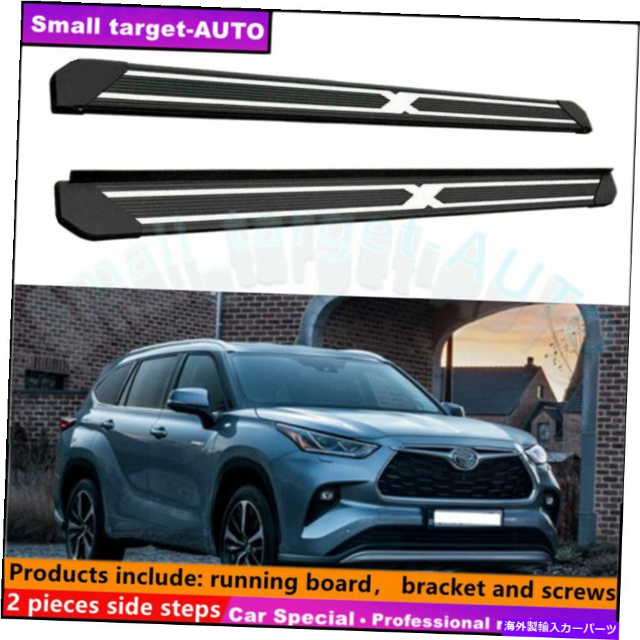 Nerf Bar トヨタハイランダークルーガー2020-2022ランニングボードNERFバーサイドステップに適しています Fits For Toyota Highlander Kluger 2020-2022 Running board nerf bar side step【並行輸入品】｜Us Custom Parts Shop USDM