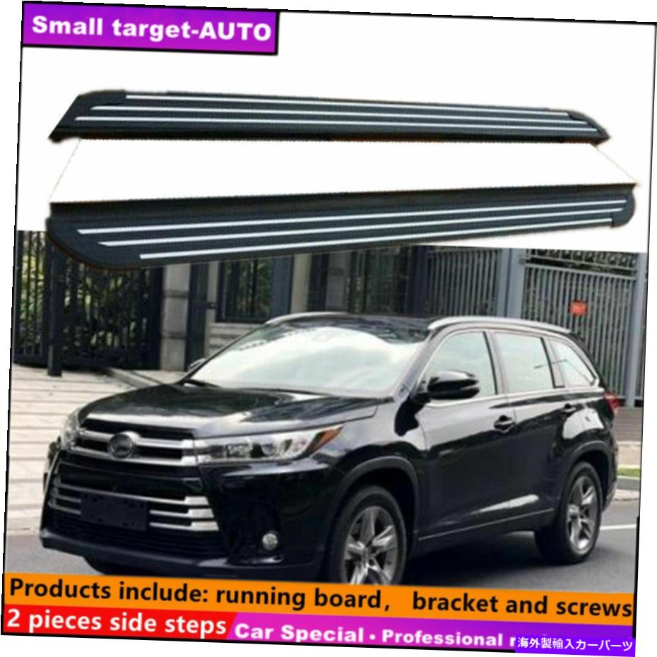 Nerf Bar トヨタハイランダークルーガー2014-2019ランニングボードNERFバーサイドステップに適しています Fits For Toyota Highlander Kluger 2014-2019 Running board nerf bar side step【並行輸入品】|Us Custom Parts Shop USDM
