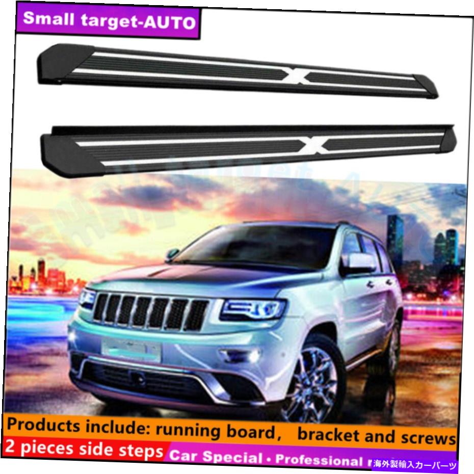 Nerf Bar Jeep Grand Cherokee 2011-2021ランニングボードNERFバーサイドステップに適しています Fits For JEEP Grand Cherokee 2011-2021 Running board nerf bar side step【並行輸入品】