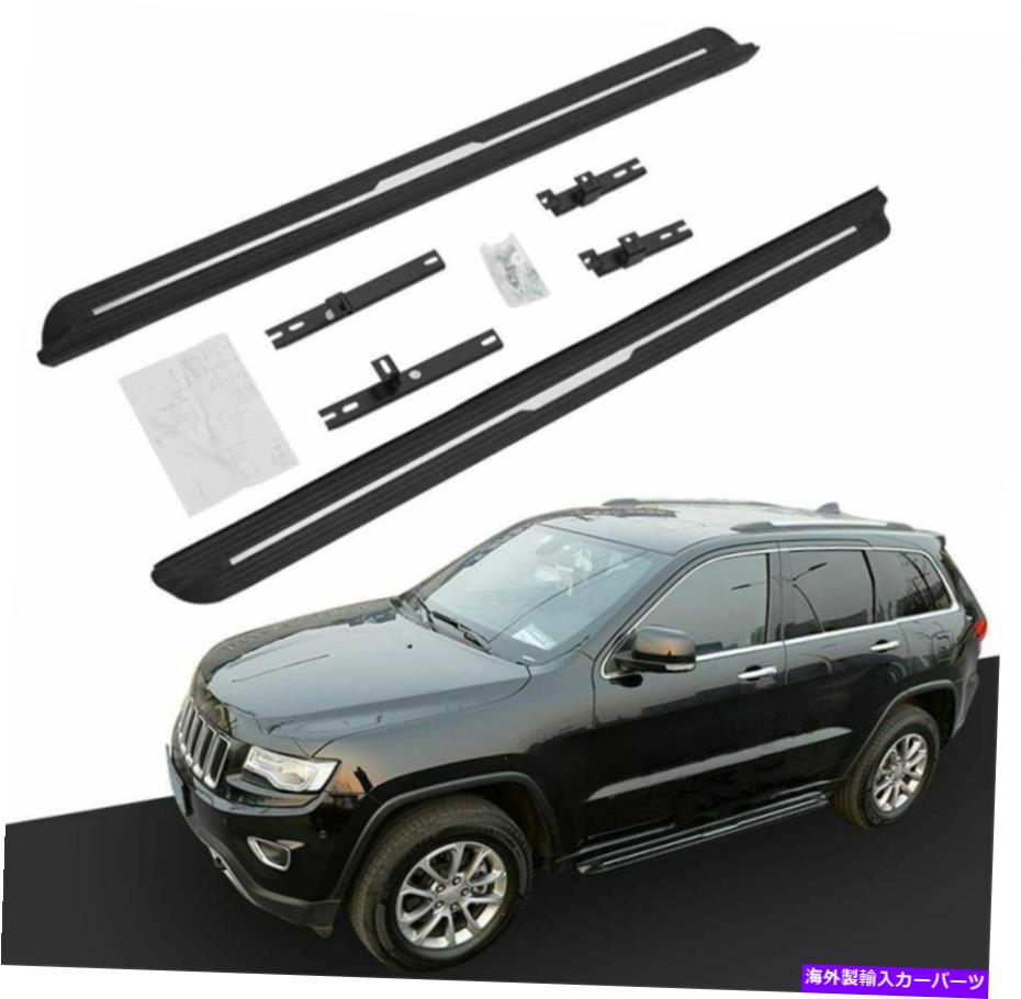 Nerf Bar ジープグランドチェロキー2011-2020ランニングボードNERFバーに合うドアサイドステップ Door Side Step Fit for Jeep Grand Cherokee 2011-2020 Running Board Nerf Bar【並行輸入品】｜Us Custom Parts Shop USDM