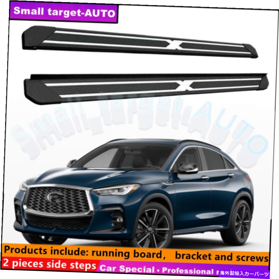 Nerf Bar Infiniti QX55 2022 2023ランニングボードNERFバーサイドステップに適しています Fits For Infiniti QX55 2022 2023 Running board nerf bar side step【並行輸入品】