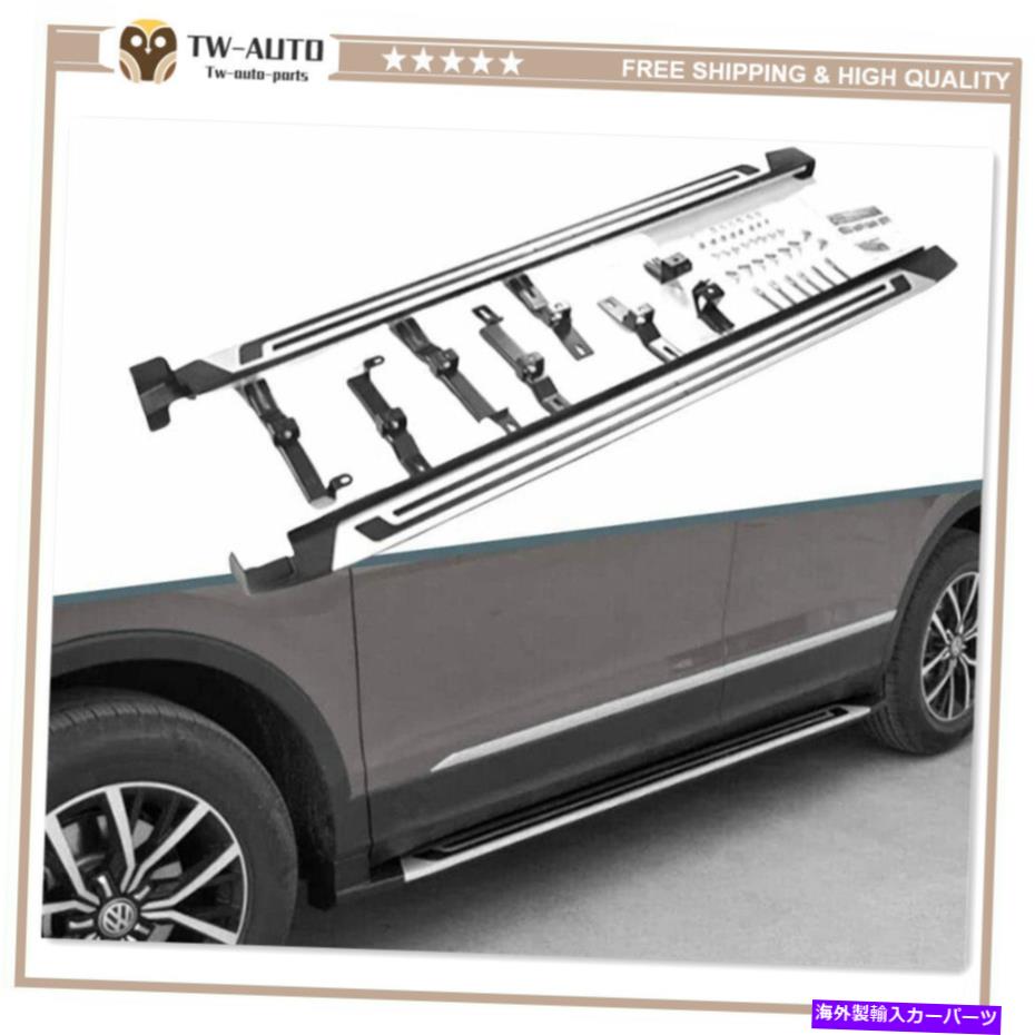 Nerf Bar フォルクスワーゲンティグアンSセル2017-2021ネルフバーサイドステップランニングボードに適しています Fits For Volkswagen Tiguan S SE SEL 2017-2021 Nerf Bar Side Step Running Board【並行輸入品】 128,810円
