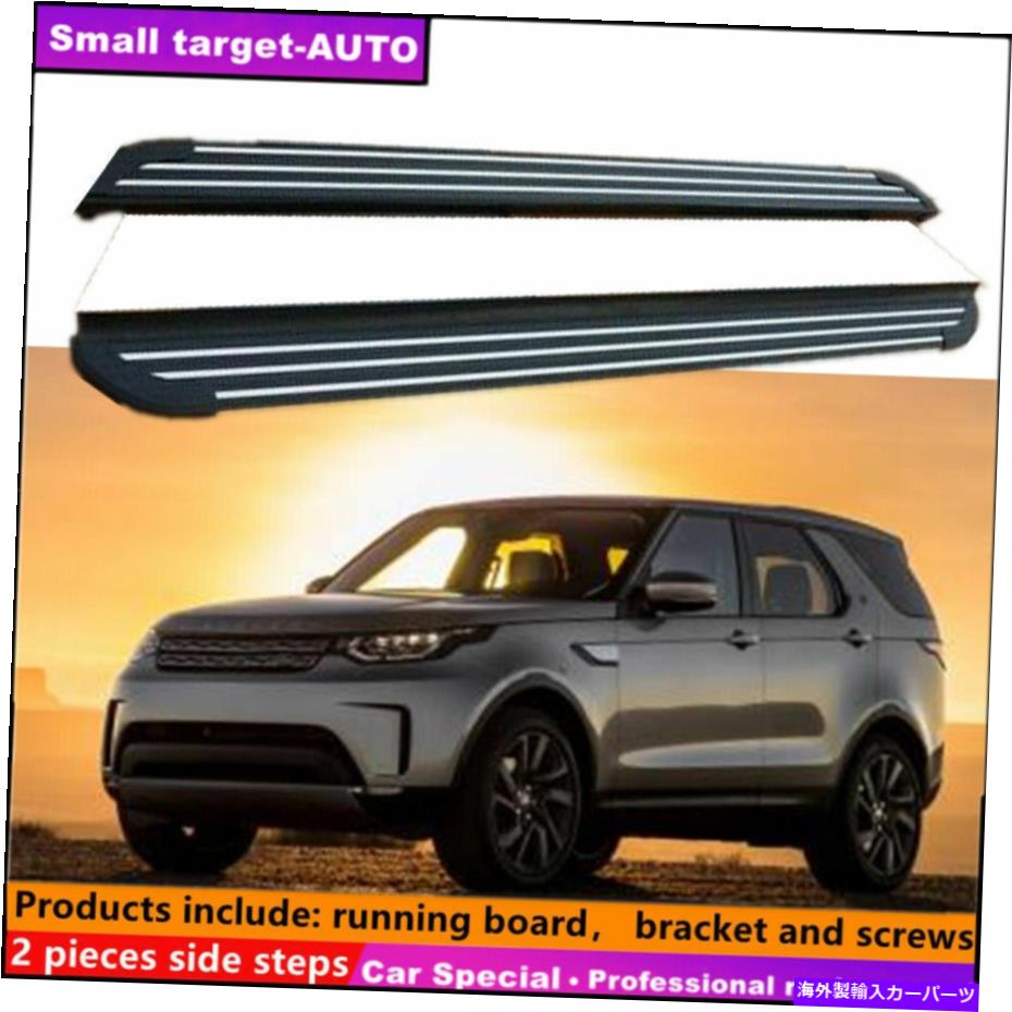 Nerf Bar フィットランドローバーディスカバリー3 4 2004-2016ランニングボードNERFバーサイドステップ Fits LAND ROVER Discovery 3 4 2004-2016 Running board nerf bar side step【並行輸入品】