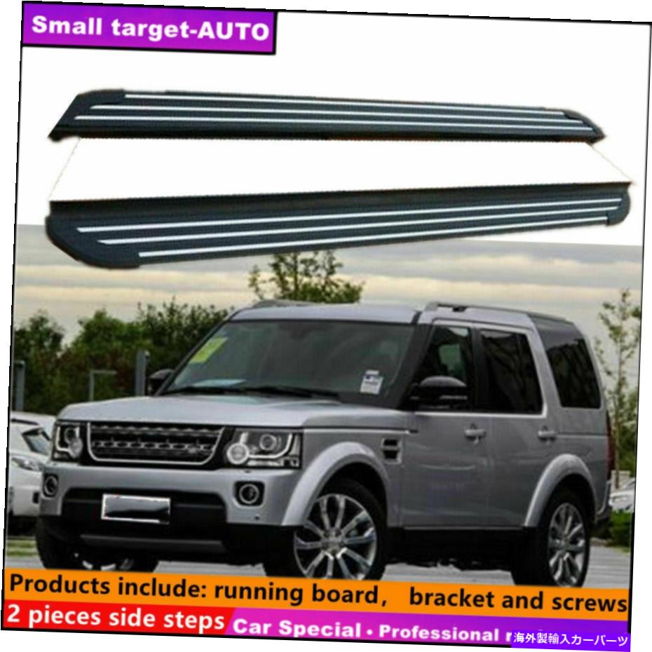 Nerf Bar フィットランドローバーディスカバリー3 4 2004-2016ランニングボードNERFバーサイドステップ Fits LAND ROVER Discovery 3 4 2004-2016 Running board nerf bar side step【並行輸入品】