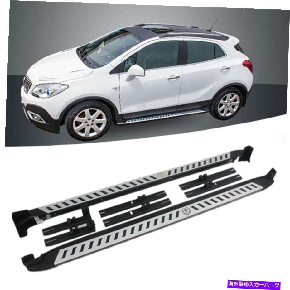 Nerf Bar ビュイックエンコール2012-2019ランニングボードNERFバーサイドステップに適している2PCS 2PCS fits for BUICK encore 2012-2019 Running board nerf bar side step【並行輸入品】