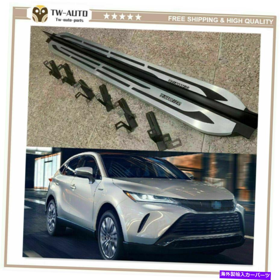 Nerf Bar 2PCSサイドステップランニングボードnerf bar fot for harrier venza xu80 2020 2021 2022 2Pcs Side Step Running Board Nerf Bar fit for Harrier Venza XU80 2020 2021 2022【並行輸入品】