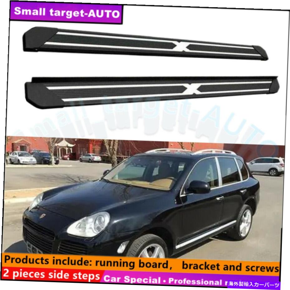 Nerf Bar ポルシェカイエン2003-2010ランニングボードNERFバーサイドステップに適しています Fits For Porsche Cayenne 2003-2010 Running board nerf bar side step【並行輸入品】|Us Custom Parts Shop USDM