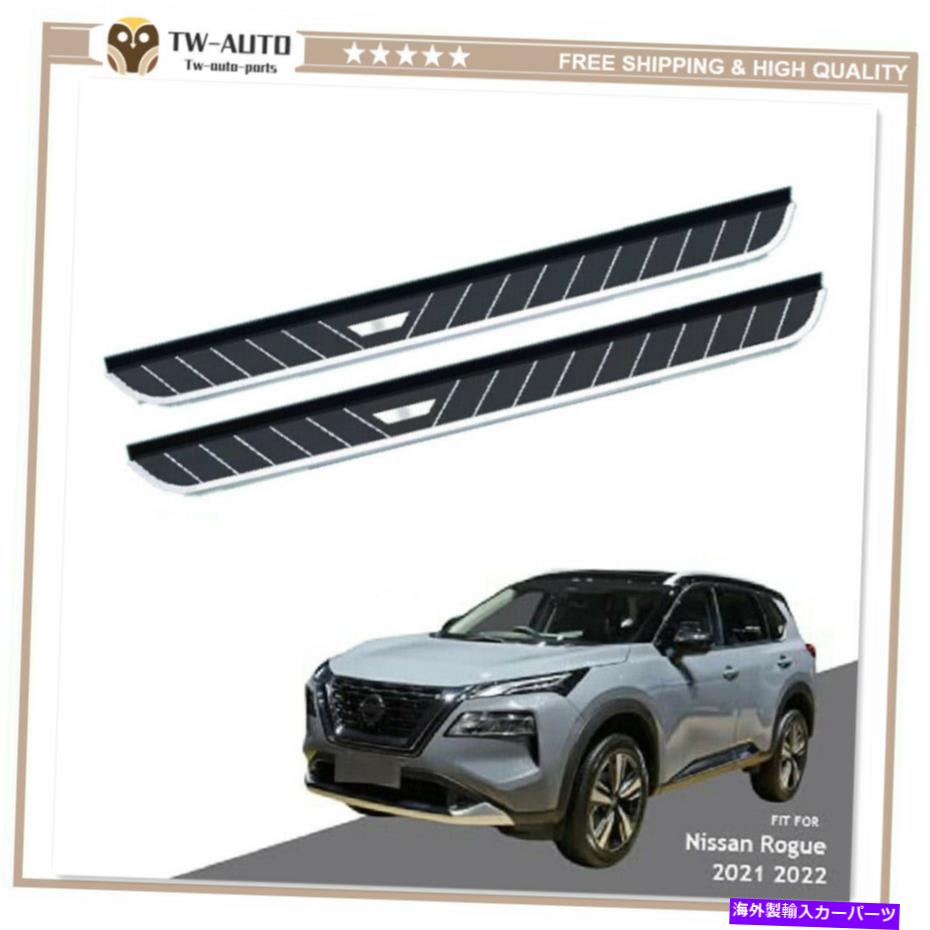 Nerf Bar 日産X-TRAIL ROGUE T33 2021 2022サイドステップランニングボードNERFバーに適合 Fits for Nissan X-Trail Rogue T33 2021 2022 Side Step Running Board Nerf Bar【並行輸入品】