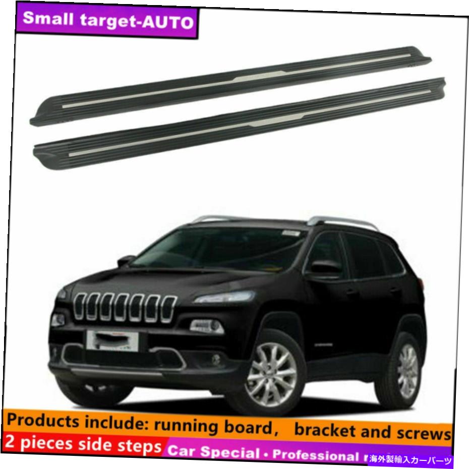 Nerf Bar Jeep Cherokee 2014-2021ランニングボードNERFバーサイドステップに適しています Fits For JEEP Cherokee 2014-2021 Running board nerf bar side step【並行輸入品】|Us Custom Parts Shop USDM