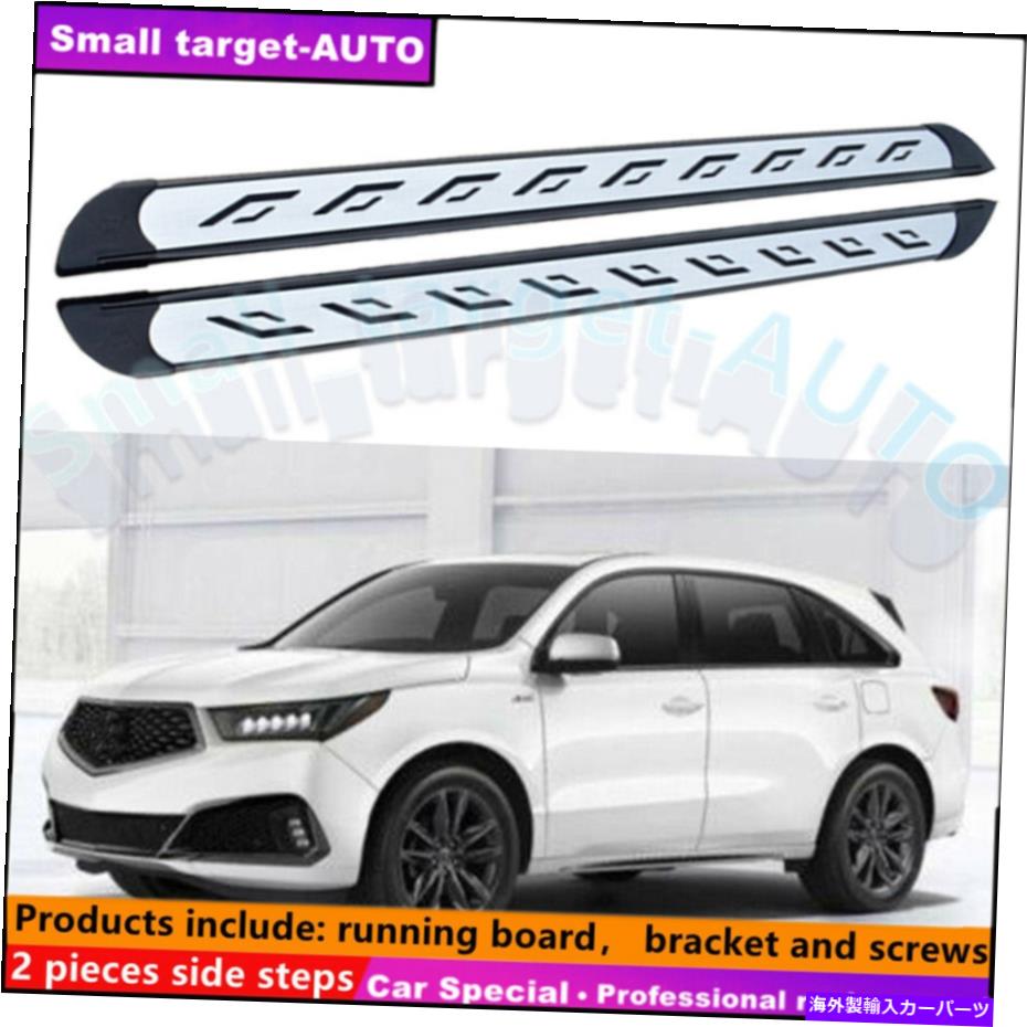 Nerf Bar Acura MDX 2014-2021ランニングボードNERFバーサイドステップに適合 Fits For Acura MDX 2014-2021 Running board nerf bar side step【並行輸入品】｜Us Custom Parts Shop USDM