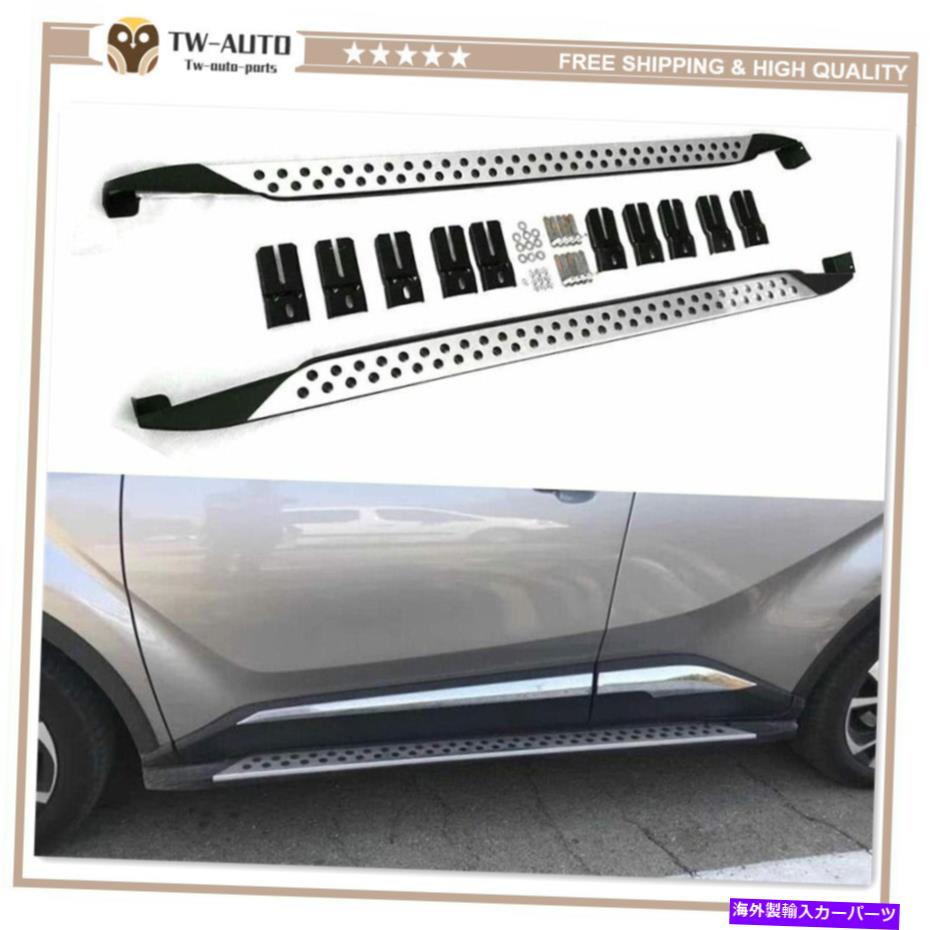 Nerf Bar アルミニウム固定サイドステップchr chr 2017-2021のボードnerf bar fits fits nerf bar Aluminum Fixed Side Steps Running Board Nerf Bar Fits for C-HR CHR 2017-2021【並行輸入品】