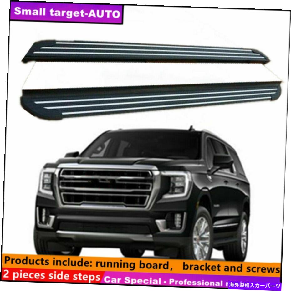 Nerf Bar Chery Tahoe2021 2022ランニングボードNERFバーサイドステップに適しています Fits For Chery TAHOE 2021 2022 Running board nerf bar side step【並行輸入品】|Us Custom Parts Shop USDM
