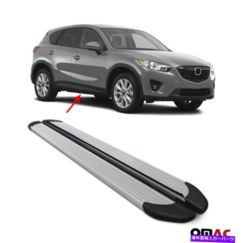 Nerf Bar マツダCX-5 2012-2017サイドステップのランニングボードNERFバーアルミグレー2 PCS Running Boards Nerf Bars For Mazda CX-5 2012-2017 Side Steps Aluminum Gray 2 Pcs【並行輸入品】｜Us Custom Parts Shop USDM