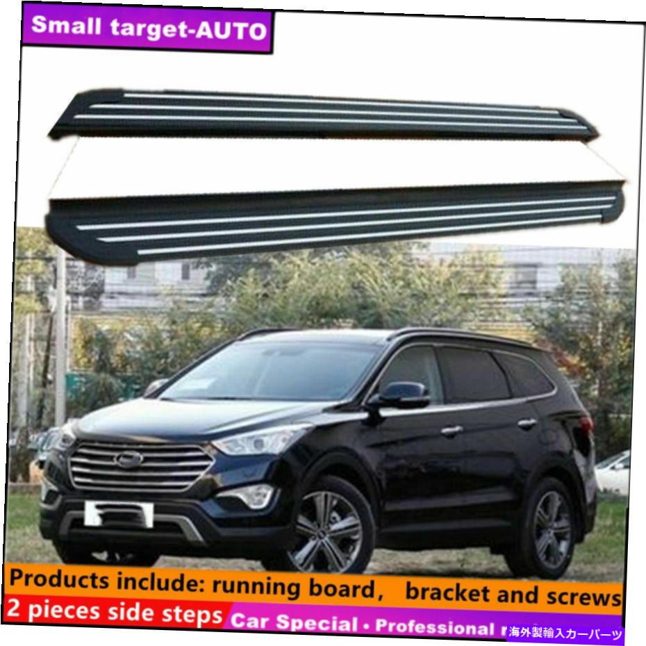 Nerf Bar ヒュンダイサンタフェXL 2013-2019ランニングボードNERFバーサイドステップに適しています Fits For Hyundai Santa Fe XL 2013-2019 Running board nerf bar side step【並行輸入品】|Us Custom Parts Shop USDM