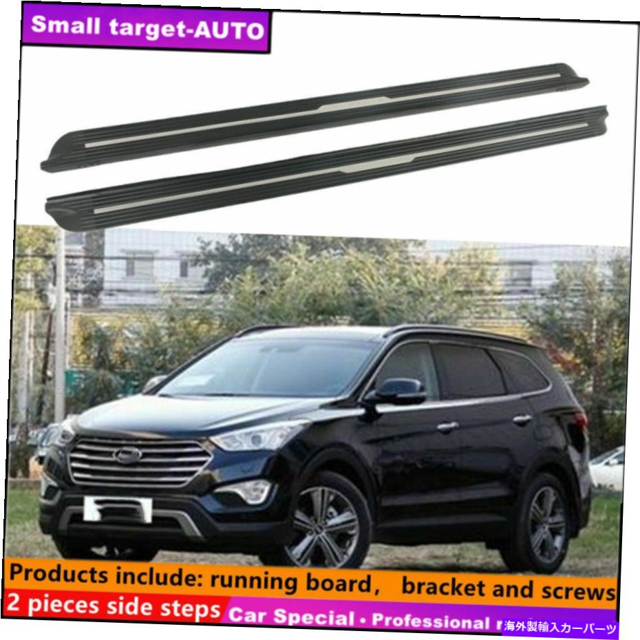Nerf Bar ヒュンダイサンタフェXL 2013-2019ランニングボードNERFバーサイドステップに適しています Fits For Hyundai Santa Fe XL 2013-2019 Running board nerf bar side step【並行輸入品】|Us Custom Parts Shop USDM