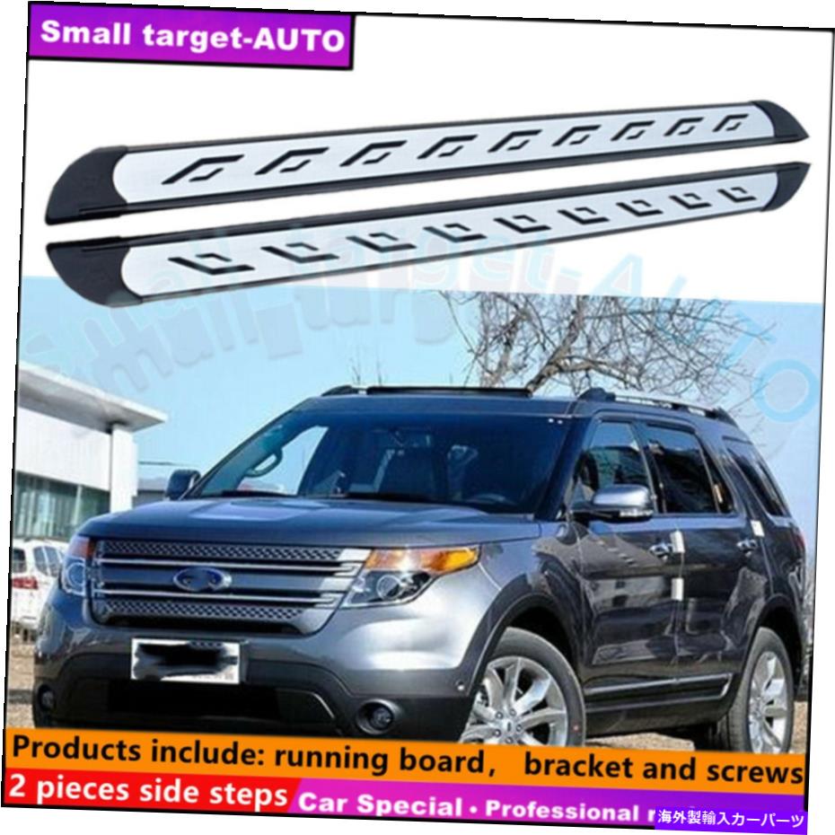 Nerf Bar Ford Explorer 2011-2019ランニングボードNERFバーサイドステップに適しています Fits For Ford Explorer 2011-2019 Running board nerf bar side step【並行輸入品】｜Us Custom Parts Shop USDM