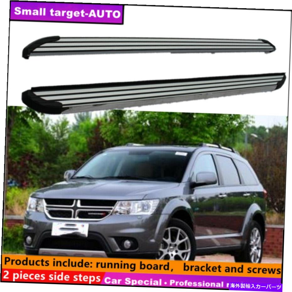 Nerf Bar ダッジジャーニーJCUV 2013-2021ランニングボードNERFバーサイドステップに適合する Fits For Dodge journey JCUV 2013-2021 Running board nerf bar side step【並行輸入品】｜Us Custom Parts Shop USDM
