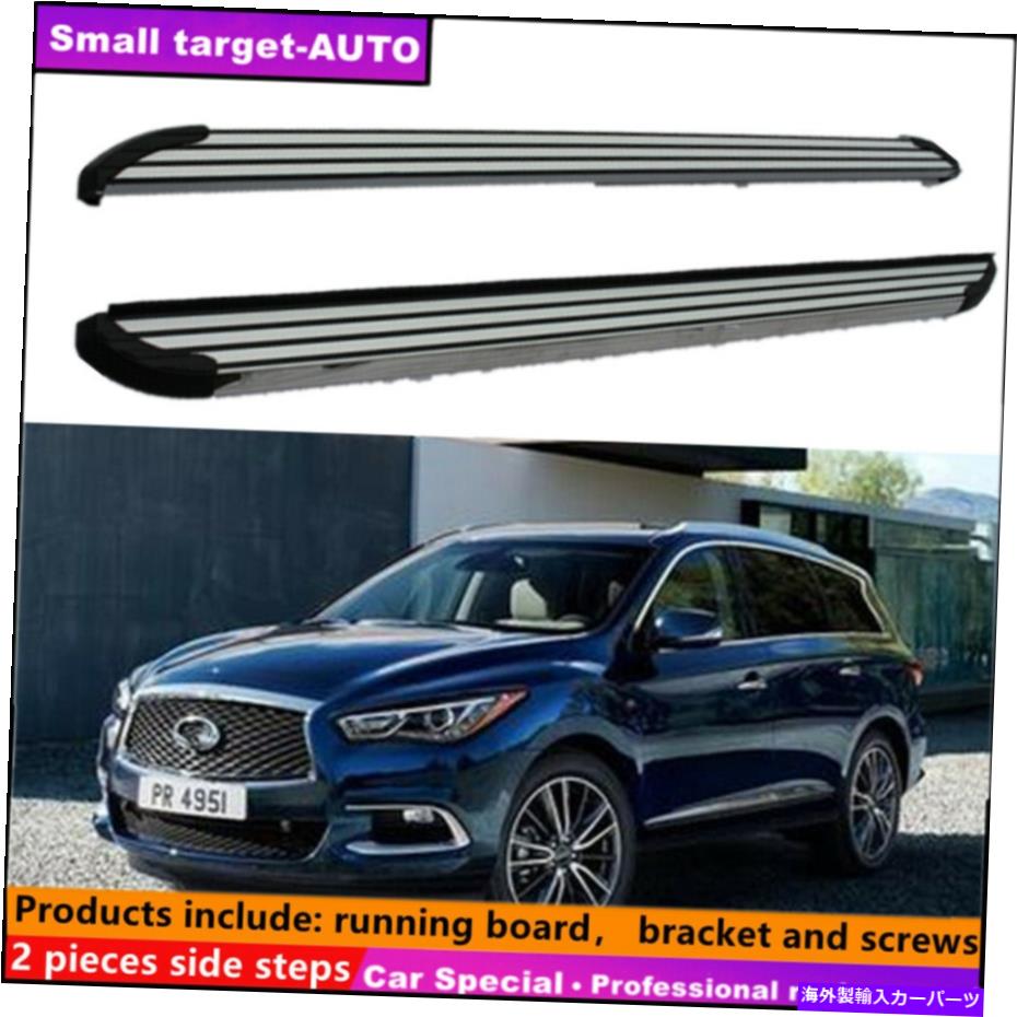 Nerf Bar Infiniti QX60 JX35 2013-2021ランニングボードNERFバーサイドステップに適合 Fits For Infiniti QX60 JX35 2013-2021 Running board nerf bar side step【並行輸入品】｜Us Custom Parts Shop USDM