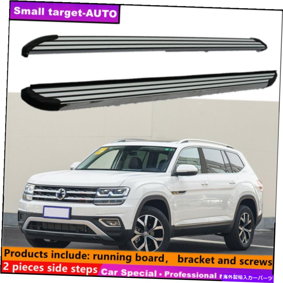 Nerf Bar VWフォルクスワーゲンTeramont 2017-2022ランニングボードNERFバーサイドステップに適しています Fits For VW Volkswagen teramont 2017-2022 Running board nerf bar side step【並行輸入品】｜Us Custom Parts Shop USDM