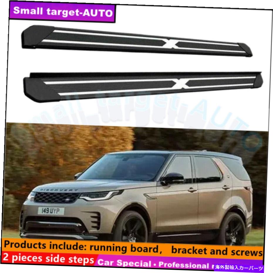 Nerf Bar RangeRover Velar 2018-2022ランニングボードNERFバーサイドステップのフィット Fits For RANGE ROVER VELAR 2018-2022 Running board nerf bar side step【並行輸入品】｜Us Custom Parts Shop USDM