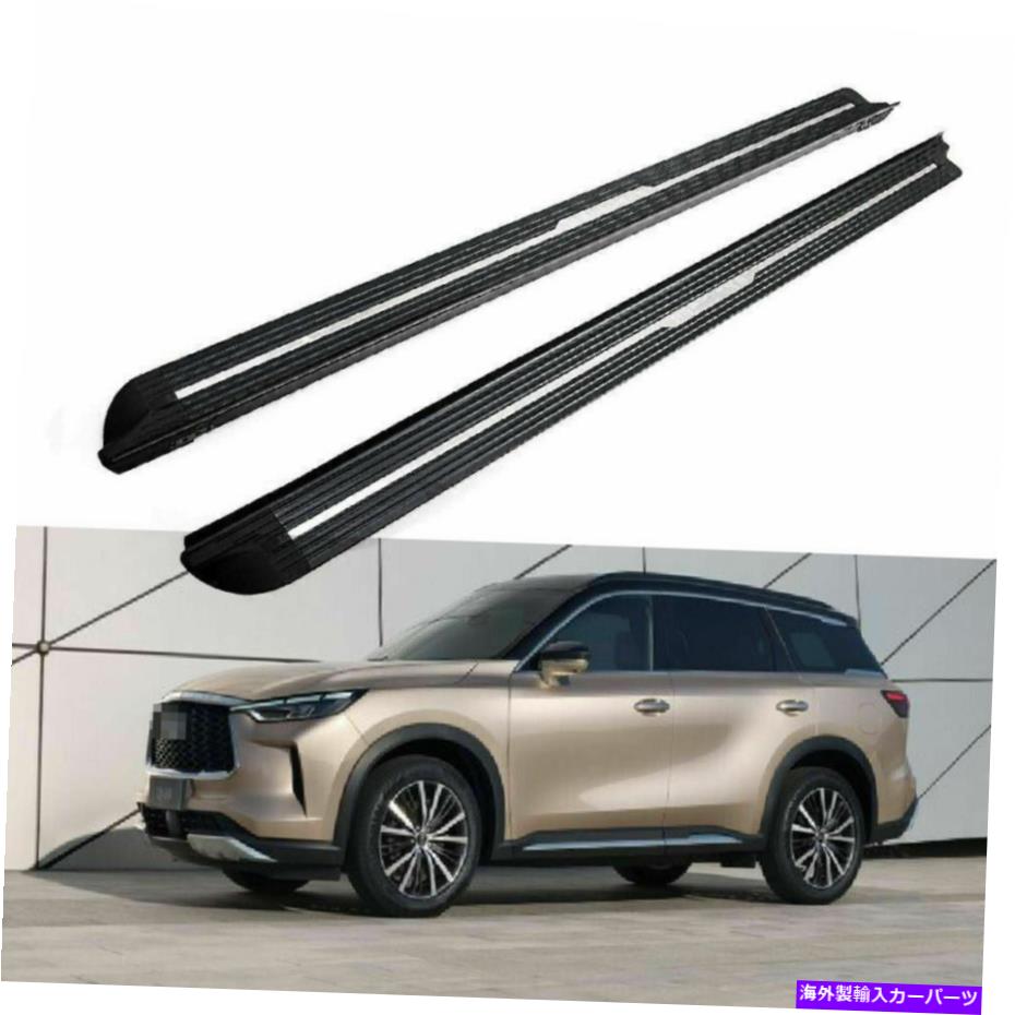 Nerf Bar 2022 2023 Infiniti QX60固定サイドステップランニングボードNERFバーに2PCSフィット 2Pcs Fits for 2022 2023 Infiniti QX60 Fixed Side Step Running Board Nerf Bar【並行輸入品】｜Us Custom Parts Shop USDM