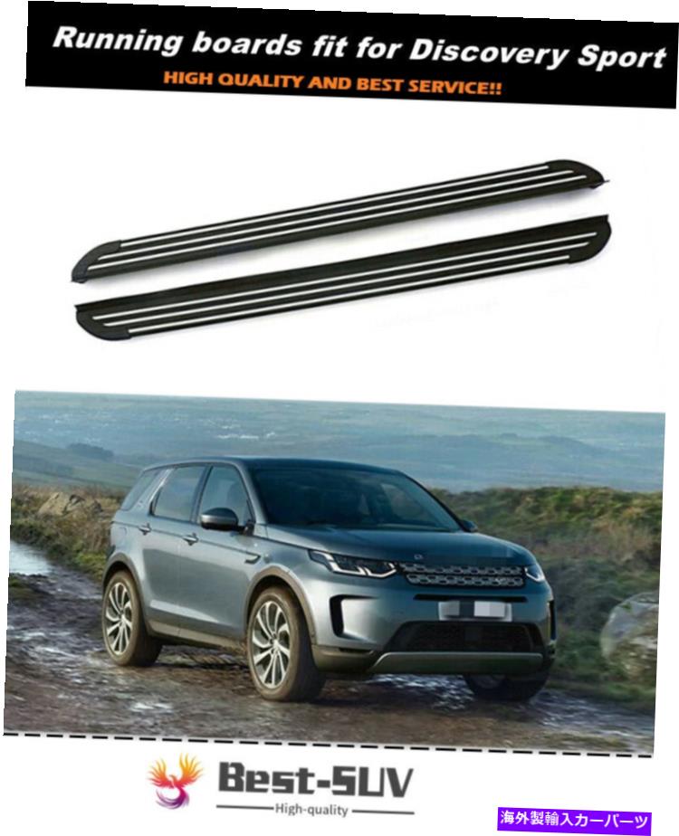 Nerf Bar ランニングボードは新しいディスカバリースポーツ2015-2021サイドステップナーフバーに適合します Running Boards fits for New Discovery Sport 2015-2021 Side Step Nerf Bars【並行輸入品】 126,280円