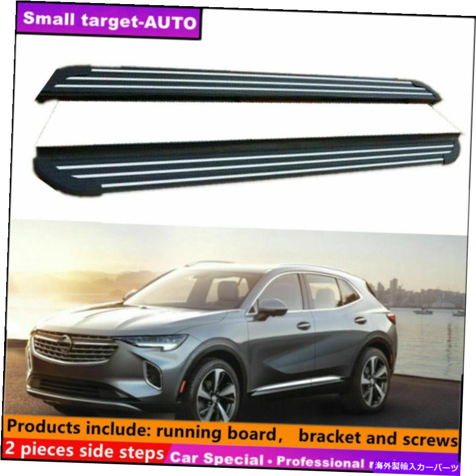 Nerf Bar Jaguar E-Pace 2017-2022ランニングボードNERFバーサイドステップに適合 Fits For Jaguar E-PACE 2017-2022 Running board nerf bar side step【並行輸入品】