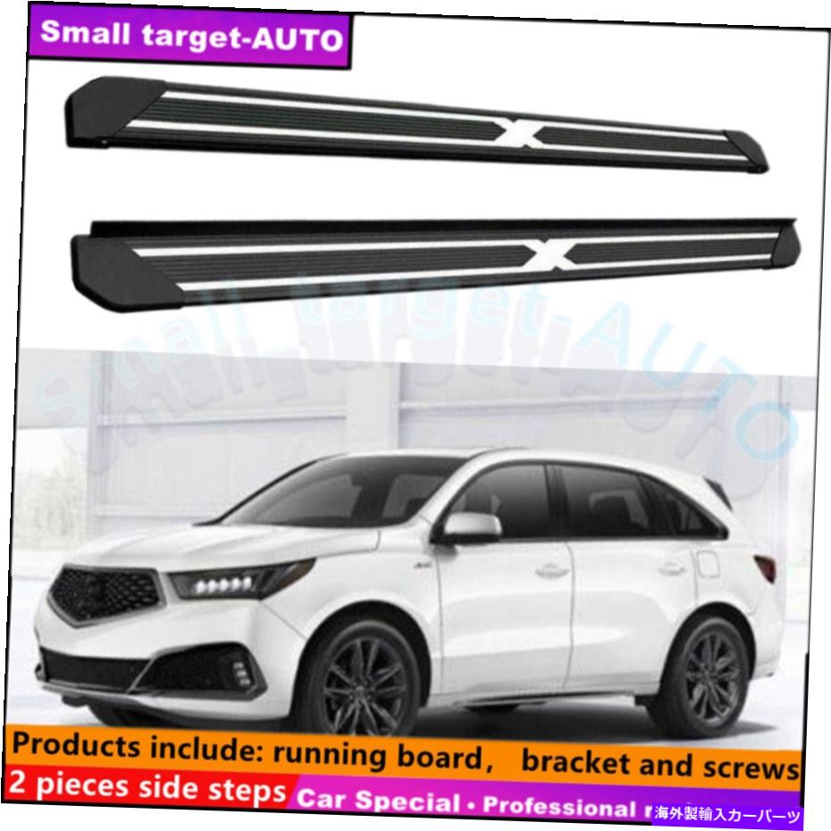Nerf Bar Acura MDX 2014-2021ランニングボードNERFバーサイドステップに適合 Fits For Acura MDX 2014-2021 Running board nerf bar side step【並行輸入品】