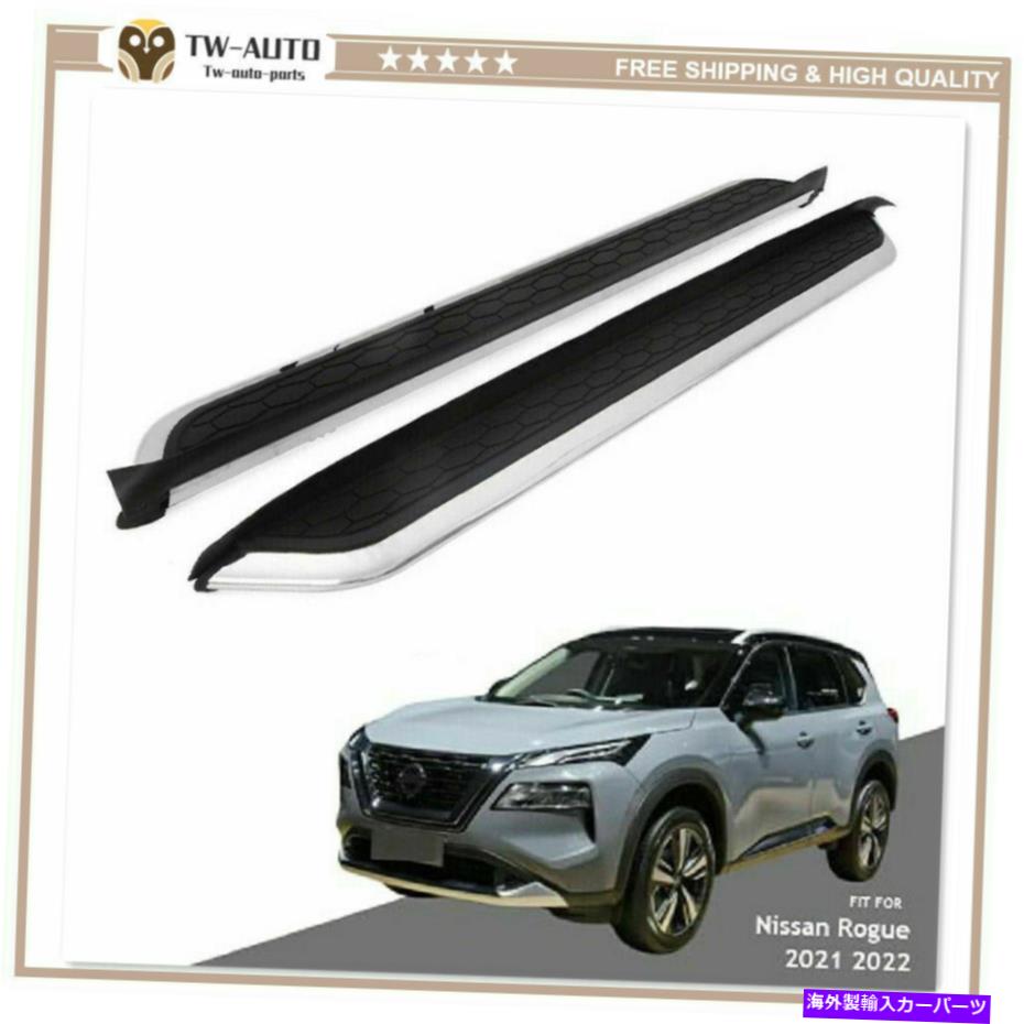 Nerf Bar 2PCSドアランニングボードサイドステップNERF BAR FITS FOR NISSAN X-TRAIL T33 2021 2022 2Pcs Door Running Board Side Step Nerf Bar Fits for Nissan X-Trail T33 2021 2022【並行輸入品】