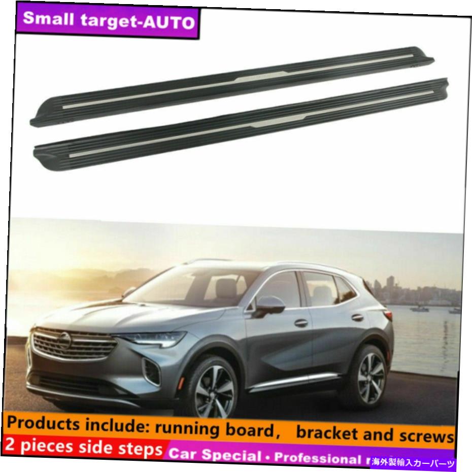 Nerf Bar Jaguar E-Pace 2017-2022ランニングボードNERFバーサイドステップに適合 Fits For Jaguar E-PACE 2017-2022 Running board nerf bar side step【並行輸入品】