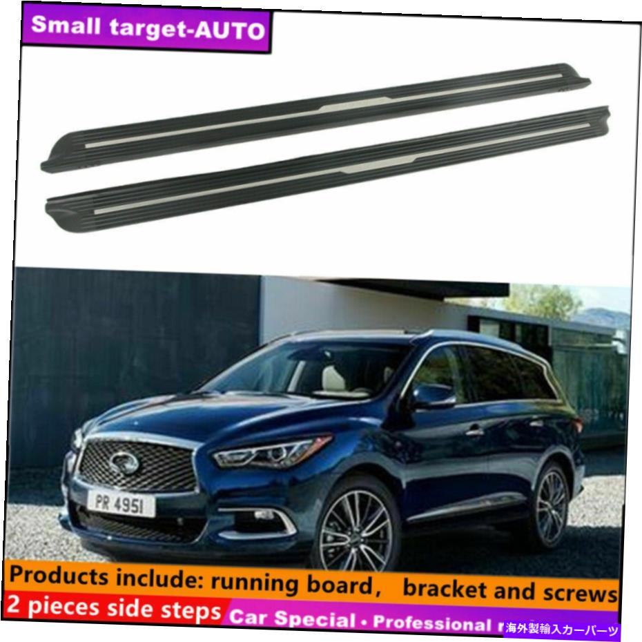 Nerf Bar Infiniti QX60 JX35 2013-2021ランニングボードNERFバーサイドステップに適合 Fits For Infiniti QX60 JX35 2013-2021 Running board nerf bar side step【並行輸入品】｜Us Custom Parts Shop USDM