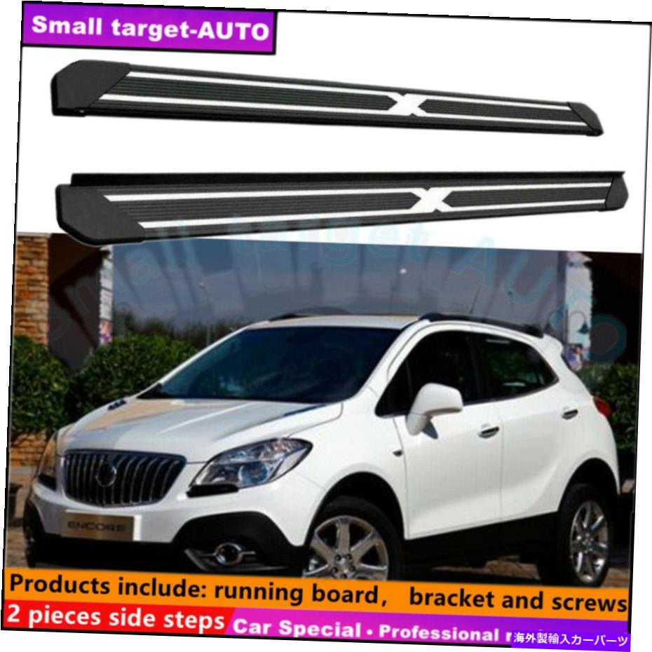 Nerf Bar ビュイックエンコール2011-2019ランニングボードNERFバーサイドステップに適しています Fits For BUICK ENCORE 2011-2019 Running board nerf bar side step【並行輸入品】|Us Custom Parts Shop USDM
