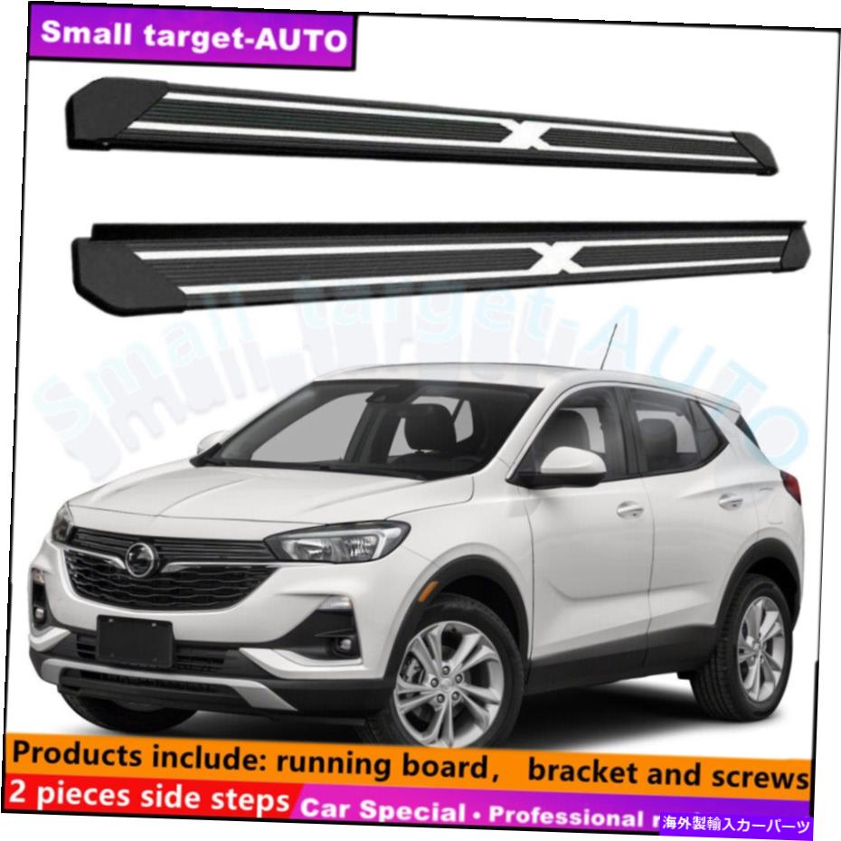 Nerf Bar ビュイックエンコールGX 2020-2022ランニングボードNERFバーサイドステップに適しています Fits For BUICK ENCORE GX 2020-2022 Running board nerf bar side step【並行輸入品】|Us Custom Parts Shop USDM