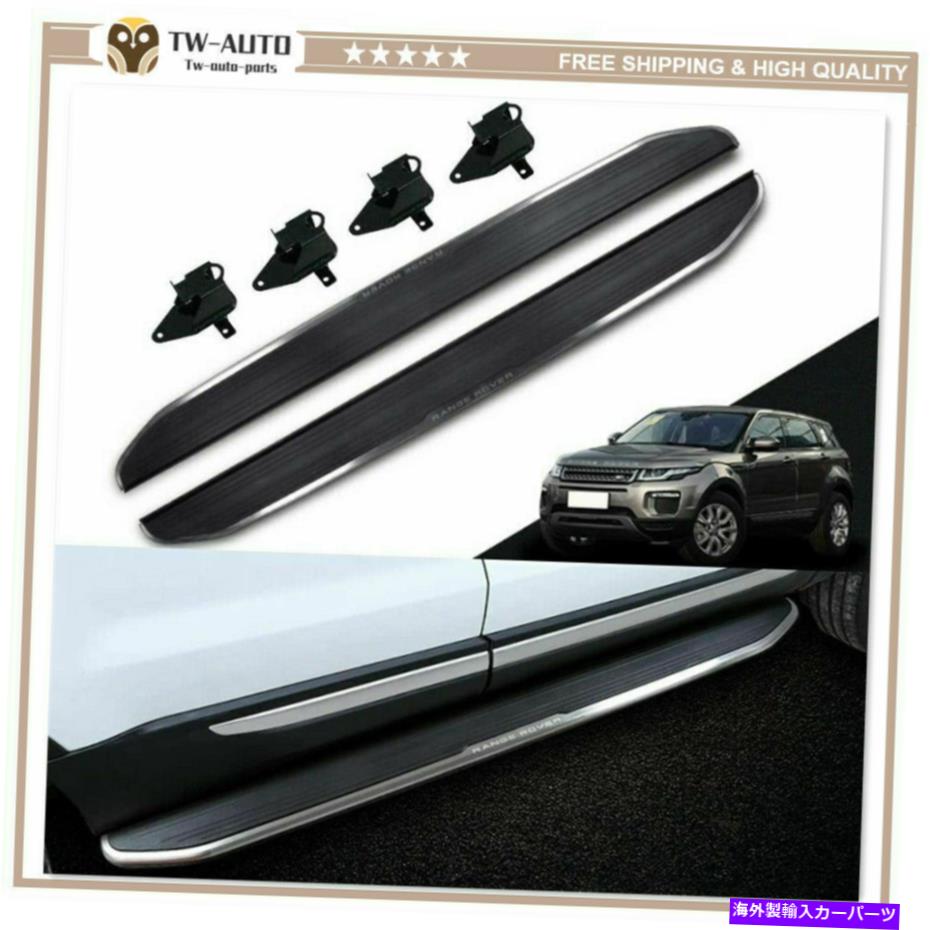 Nerf Bar 2PCSランニングボードドアサイドステップNERFバーフィットレンジローバーEvoque 2011-2018 2Pcs Running Board Door Side Step Nerf Bar Fit for Range Rover Evoque 2011-2018【並行輸入品】｜Us Custom Parts Shop USDM 126,280円