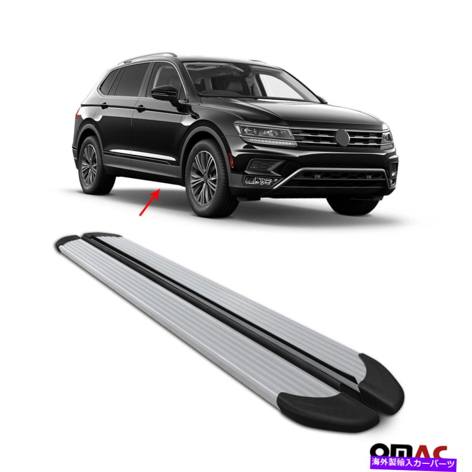 Nerf Bar フォルクスワーゲンティグアン2016-2022サイドステップアルミニウム2xのランニングボードnerfバー Running Boards Nerf Bars For Volkswagen Tiguan 2016-2022 Side Steps Aluminum 2x【並行輸入品】