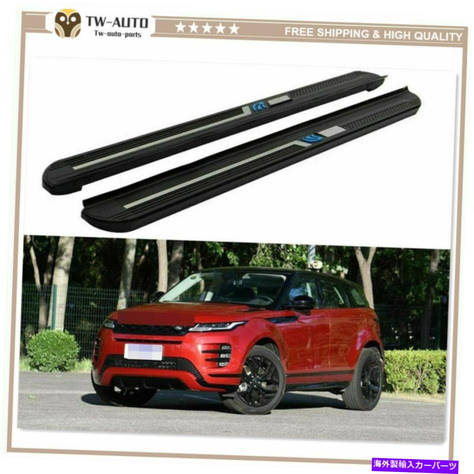 Nerf Bar 2PCはレンジローバーエヴォーク2020 2021ドアサイドステップナーフバーランニングボードに適しています 2Pcs Fit for Range Rover Evoque 2020 2021 Door Side Step Nerf Bar Running Board【並行輸入品】